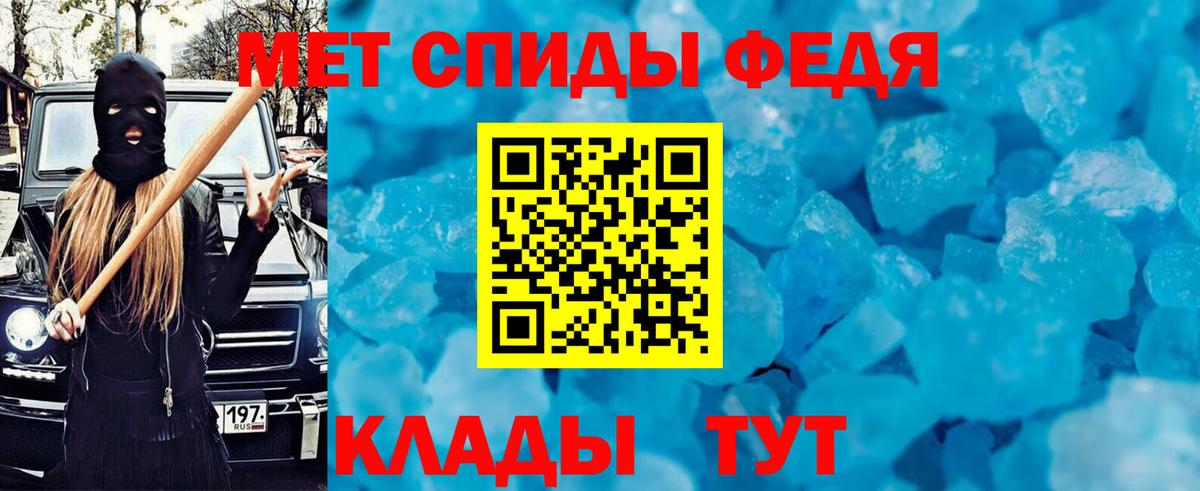 Амфетамин VHQ Артём