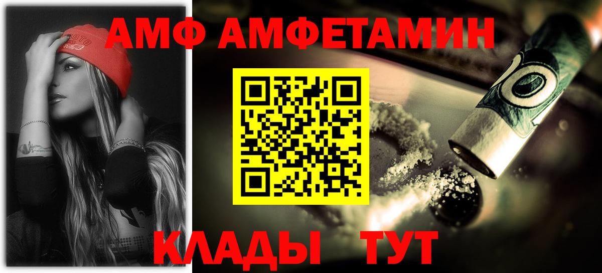АМФ  АМФ 97%  Вход с VPN  Артём 