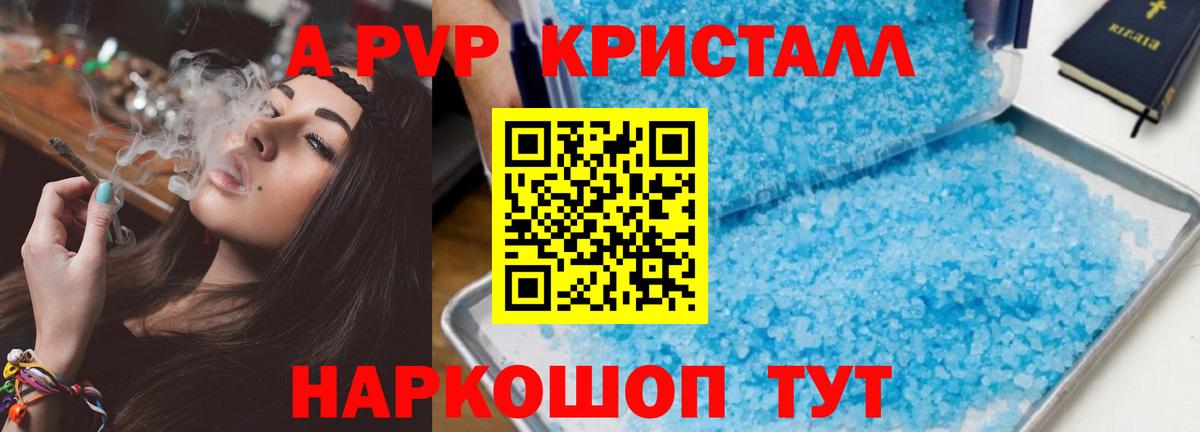 Конопля  Вход с VPN  Мефедрон кристаллы  Экстази  ГАШИШ  Меф  Артём  МЕТ 