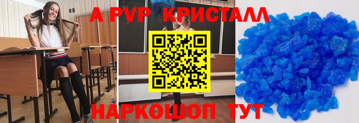 APVP СК Артём