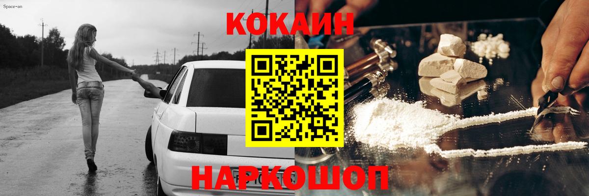 Cocaine Боливия Артём