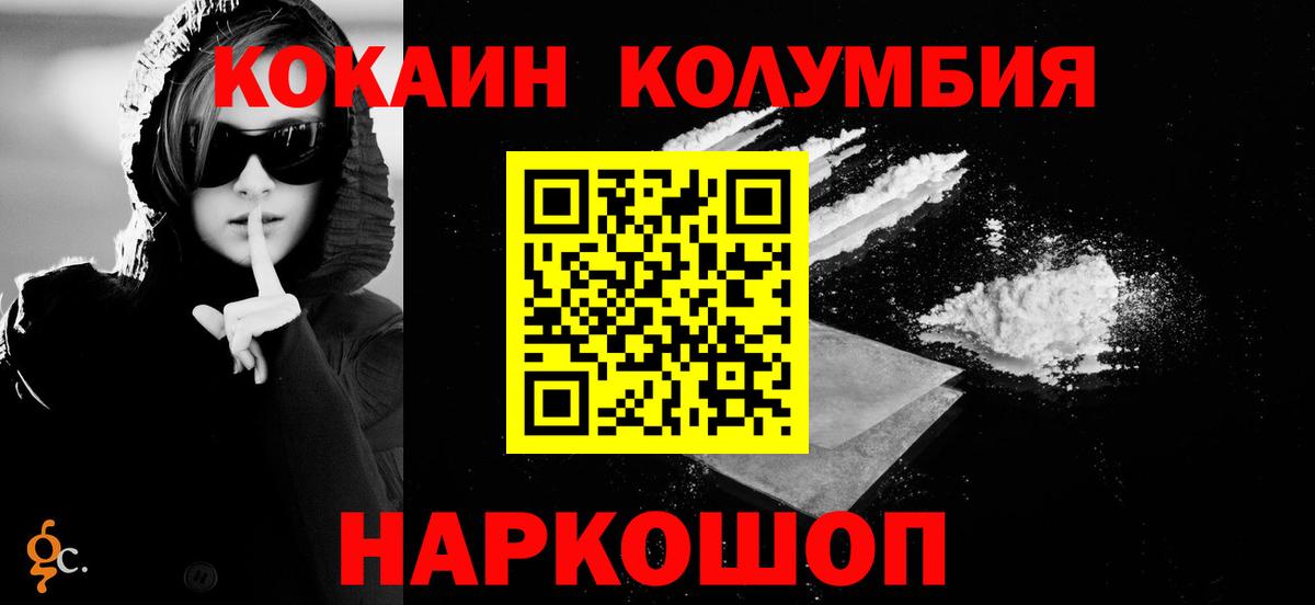 Артём  Cocaine 99%  Кокаин 97%  Вход с VPN 