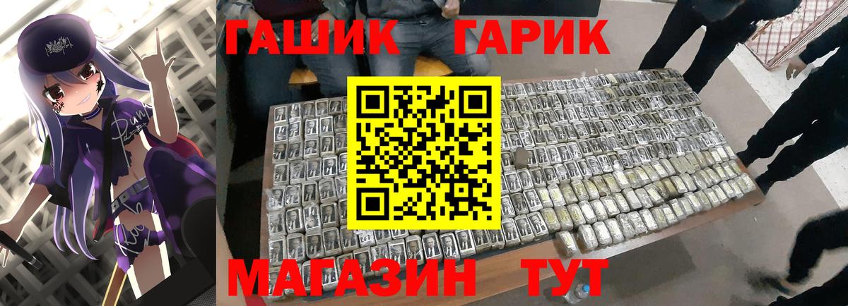 Гашиш  купить наркотик  Вход с VPN  Артём  ГАШИШ AMNESIA HAZE  ГАШ 40% ТГК 