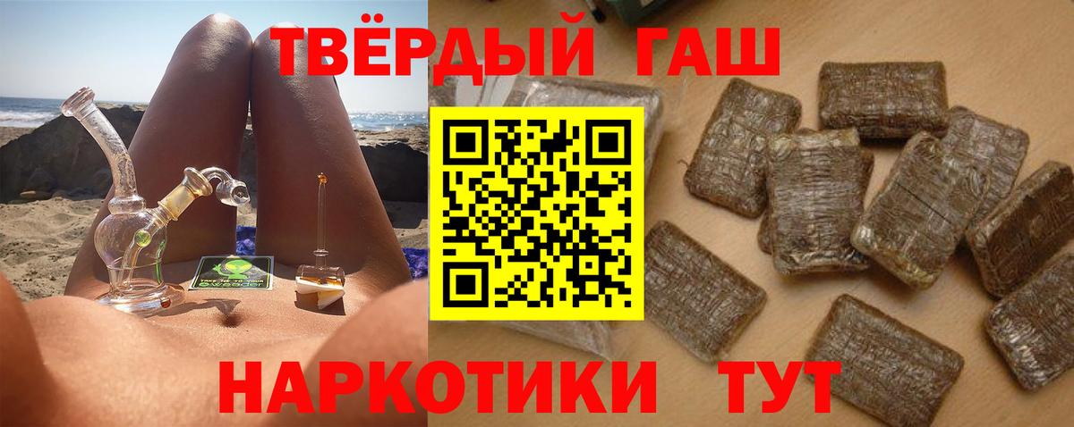 ГАШИШ Изолятор Артём