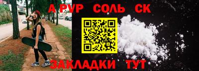 mdpv Павлово