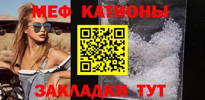 каннабис Отрадное