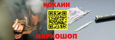 каннабис Отрадное