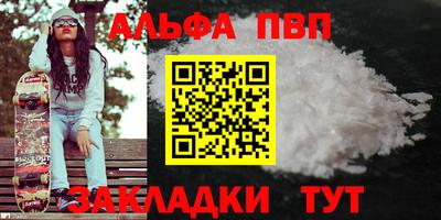 mdpv Павлово