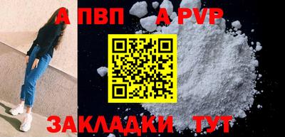 mdpv Павлово
