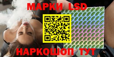 ГАЛЛЮЦИНОГЕННЫЕ ГРИБЫ Отрадный