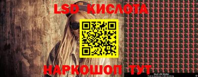 каннабис Отрадное