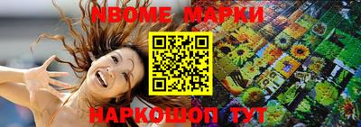 каннабис Отрадное
