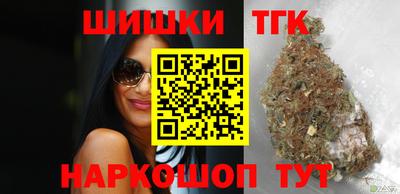 каннабис Отрадное