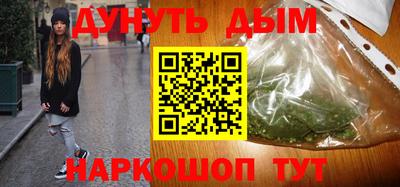 каннабис Отрадное