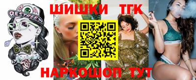 каннабис Отрадное