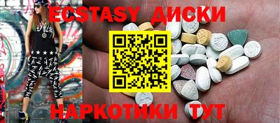 каннабис Отрадное