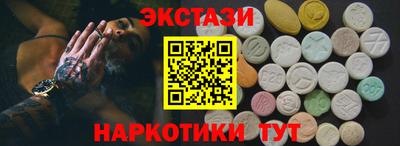 ГАЛЛЮЦИНОГЕННЫЕ ГРИБЫ Отрадный
