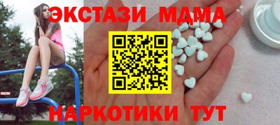 каннабис Отрадное