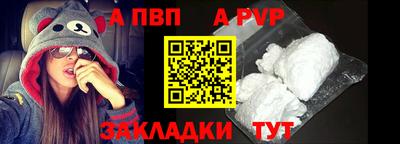 mdpv Павлово