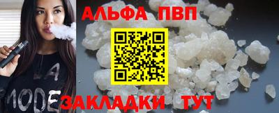 каннабис Отрадное