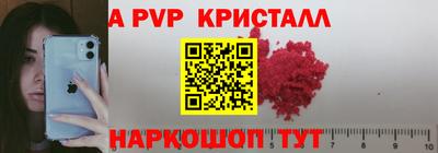 каннабис Отрадное