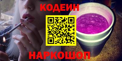 каннабис Отрадное