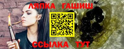 каннабис Отрадное