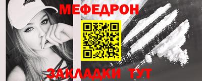 каннабис Отрадное