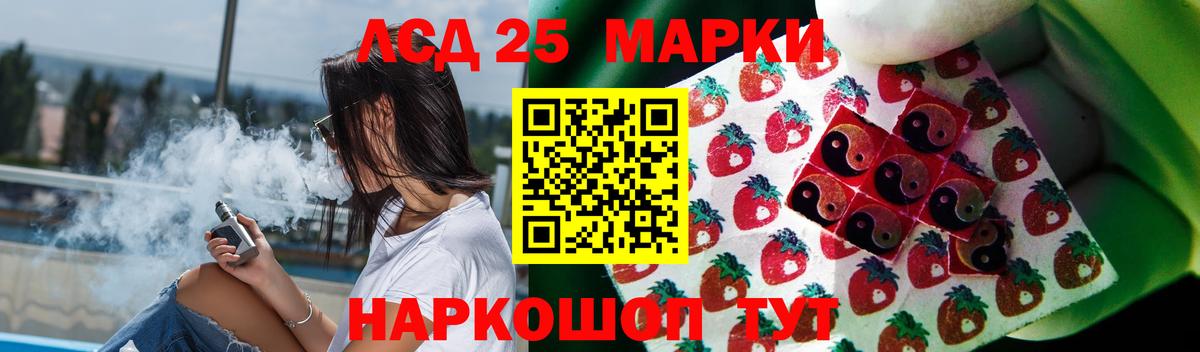 Лсд 25 экстази кислота  LSD-25 экстази кислота  Артём  Вход с VPN 