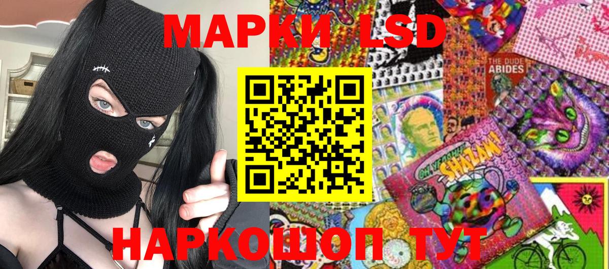 Марки N-bome 1,8мг  Вход с VPN  Артём 