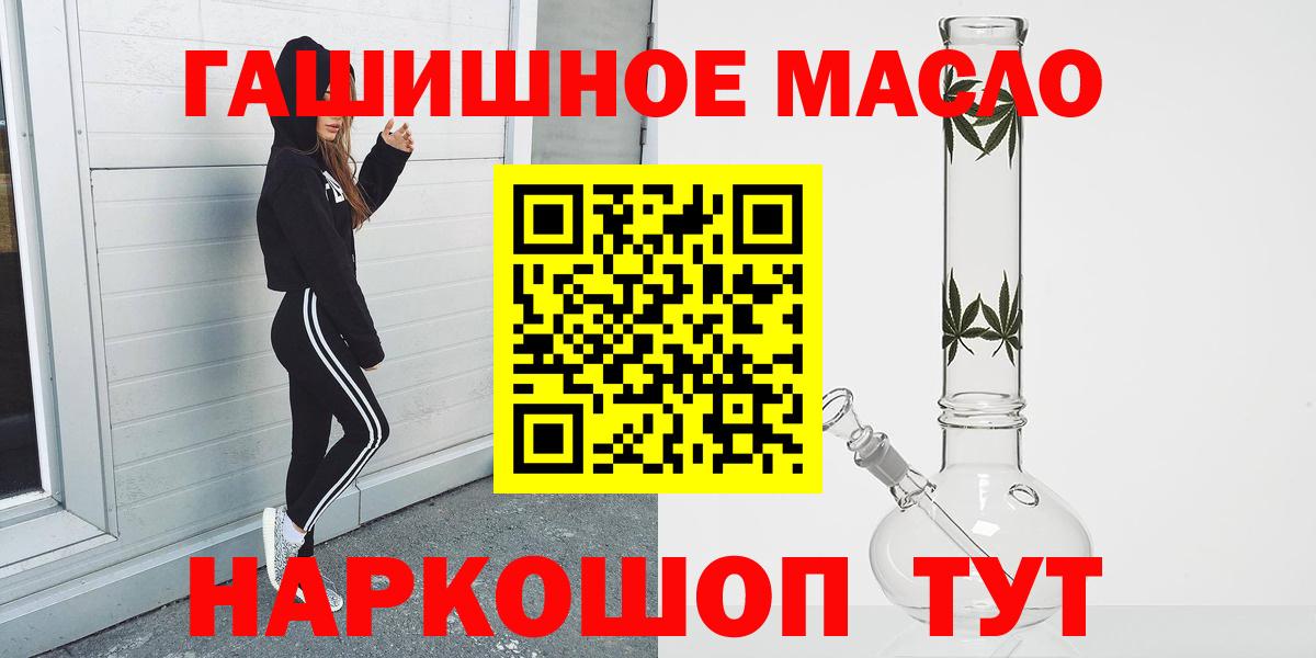 Артём  ТГК вейп    онион  Вход с VPN 