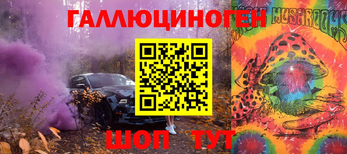 Псилоцибиновые грибы мицелий  Вход с VPN  Артём  Псилоцибиновые грибы ЛСД 