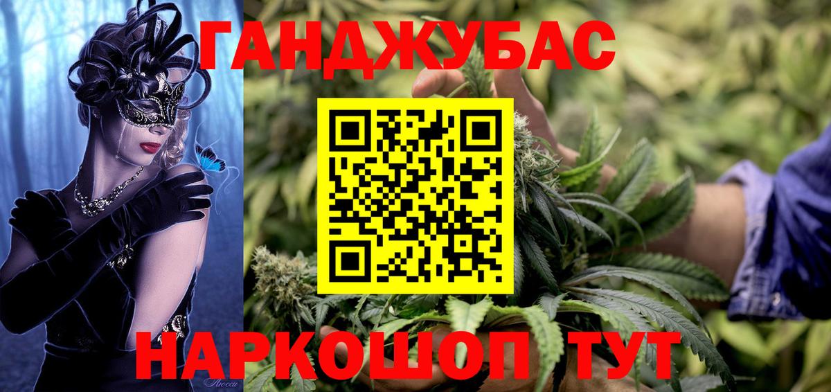 Бошки марихуана конопля  Вход с VPN  Артём  Марихуана ГИДРОПОН  Шишки марихуана планчик 