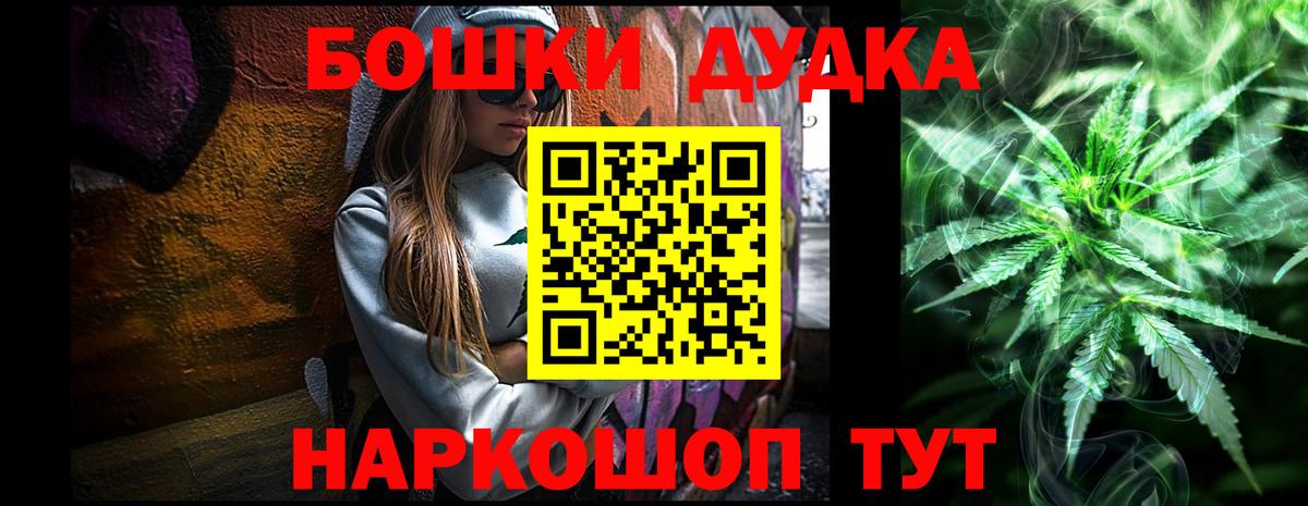 Марихуана индика Артём